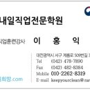 하우스토리세탁 이미지
