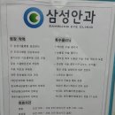 힐링톡한의원 네이버블로그