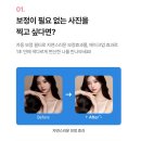 인생네컷 이미지