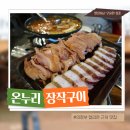 온누리009