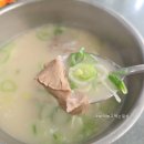 신선설농탕 부평점 이미지