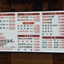 백년식당서서갈비(초지점) 이미지