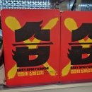 자이언트광고기획 | 야간 털기! 밤마실 갔다가 신상 먹거리&할인 대박 상품 쟁여온 후기 (ft. 복숭아 크림빵, 실비김치) 🍑✨