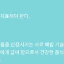 주식회사 바이오테크 이미지