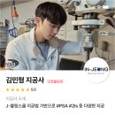 프로볼링장