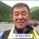 한기은(연안) 회원님 장녀 성현양의 결혼식을 알려드립니다 이미지