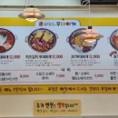 257 의정부 부대찌개 이미지