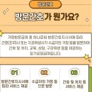 기장간호학원 이미지