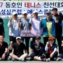 성남테니스클럽