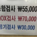 강동현대공업사 이미지