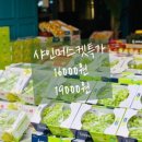 카페옴마푸룻