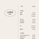 소담미헤어