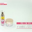 유알뷰티