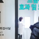 제일연세안과의원 이미지