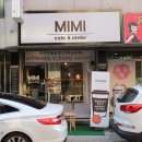 미미카페;공방