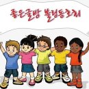 (01/20) 좋은글방 볼링동호회 147회 정기모임 입니다 이미지