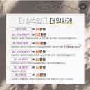 홈스커텐 | [커텐시공] 전국 방문 실측서비스 가능한 “홈스커튼” 설치 후기 (+신혼집 인테리어 추천)
