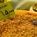 향기낙원
