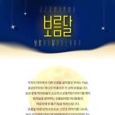 보름달상사 이미지