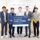 을지 골프존 이미지