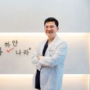 하얀나라 이미지