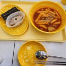 병아리김밥안동용상풍림아이원점
