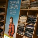 크린토피아대화역점 이미지