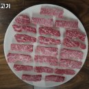 박대박한우생고기 이미지