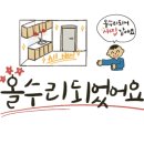 매탄갤러리공인중개사사무소 이미지