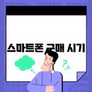 구매 이미지