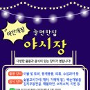 늘편한집 이미지