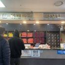 수정파크사우나 이미지