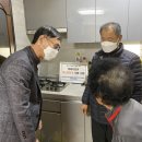 서천가스 이미지