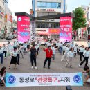 근대골목해설사회 - 중구 동덕로36길 111-22 | 근대골목해설사회