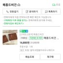 메종드비건