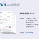 마스슬립 이미지