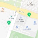 법환동 816-1 이미지