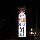 물어실내바다낚시터 네이버블로그