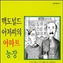 지아 농장 이미지