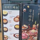 (주)타임 1호점 이미지