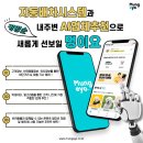 멍이요 이미지