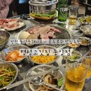 중앙특수 | [창원/중앙동] 오겹살과 껍데기가 맛있는 특수부위 전문점 - &#34;명성고깃집 중앙점&#34;