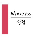 세미플러스 - 안양시 만안구 만안로 231 | 세미플러스