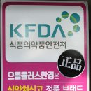 (주)블루비젼렌즈 이미지