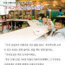 손불서초등학교 이미지