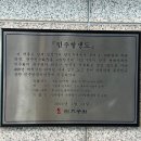 천일프라자(삼성스토어 남포점) | 부산과 김해에서 만나는 민주주의, 5·18기념재단 SNS 서포터즈1박 2일 팸투어 후기!