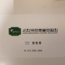 초정밸리 이미지