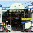 육거리종합시장 이미지