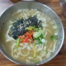 다래손칼국수 이미지
