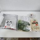 대창가스 | 술안주 밀키트 추천ㅣ대창전골 밀키트 솔직 후기